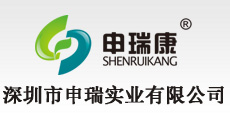 深圳市申瑞實業有限公司（sī）LOGO 吊頂式空氣淨化器 移動式焊接煙塵淨化器