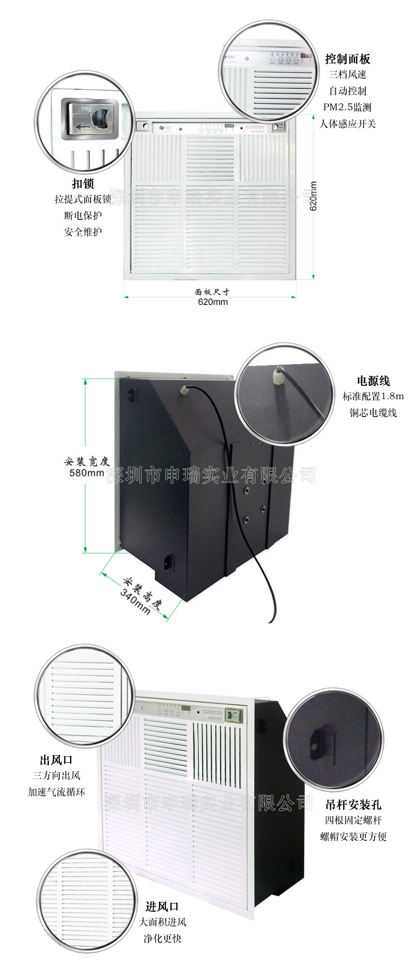 吊頂式空（kōng）氣淨（jìng）化機