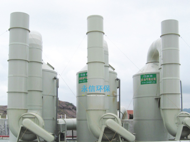 有(yǒu)機廢氣淨化工程