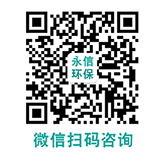 廢氣粉塵治理方（fāng）案服務商