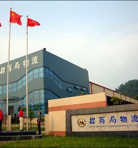 沈陽（yáng）招商局物流