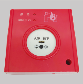 AY3718手動火災(zāi)報警按鈕