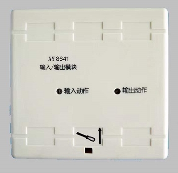 輸入/輸出模塊(kuài)AY8641