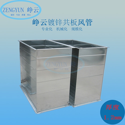 共板鍍鋅風（fēng）管