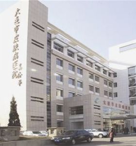 大連（lián）市皮膚病醫（yī）院